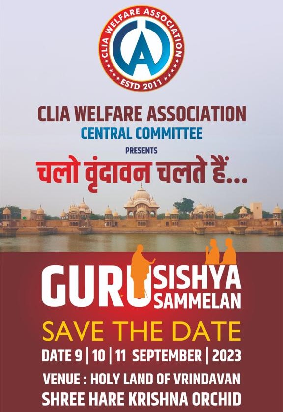 Guru Shishya Mahasammelan 