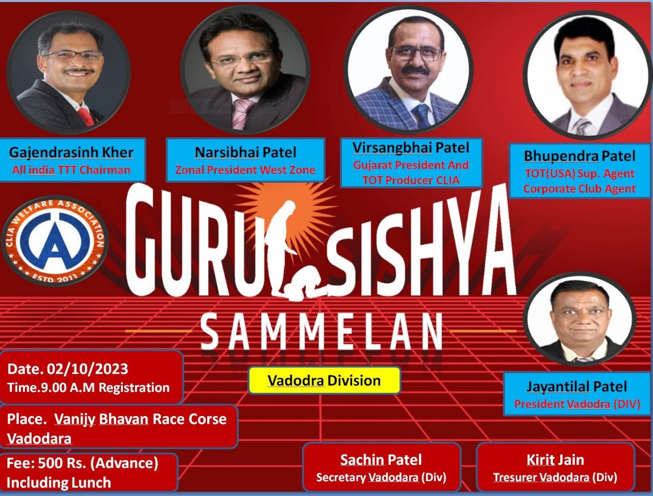 Guru Sishya Sammelan, Vadodara Division