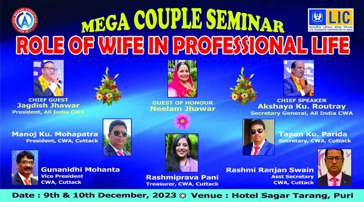 Mega Couple Seminar