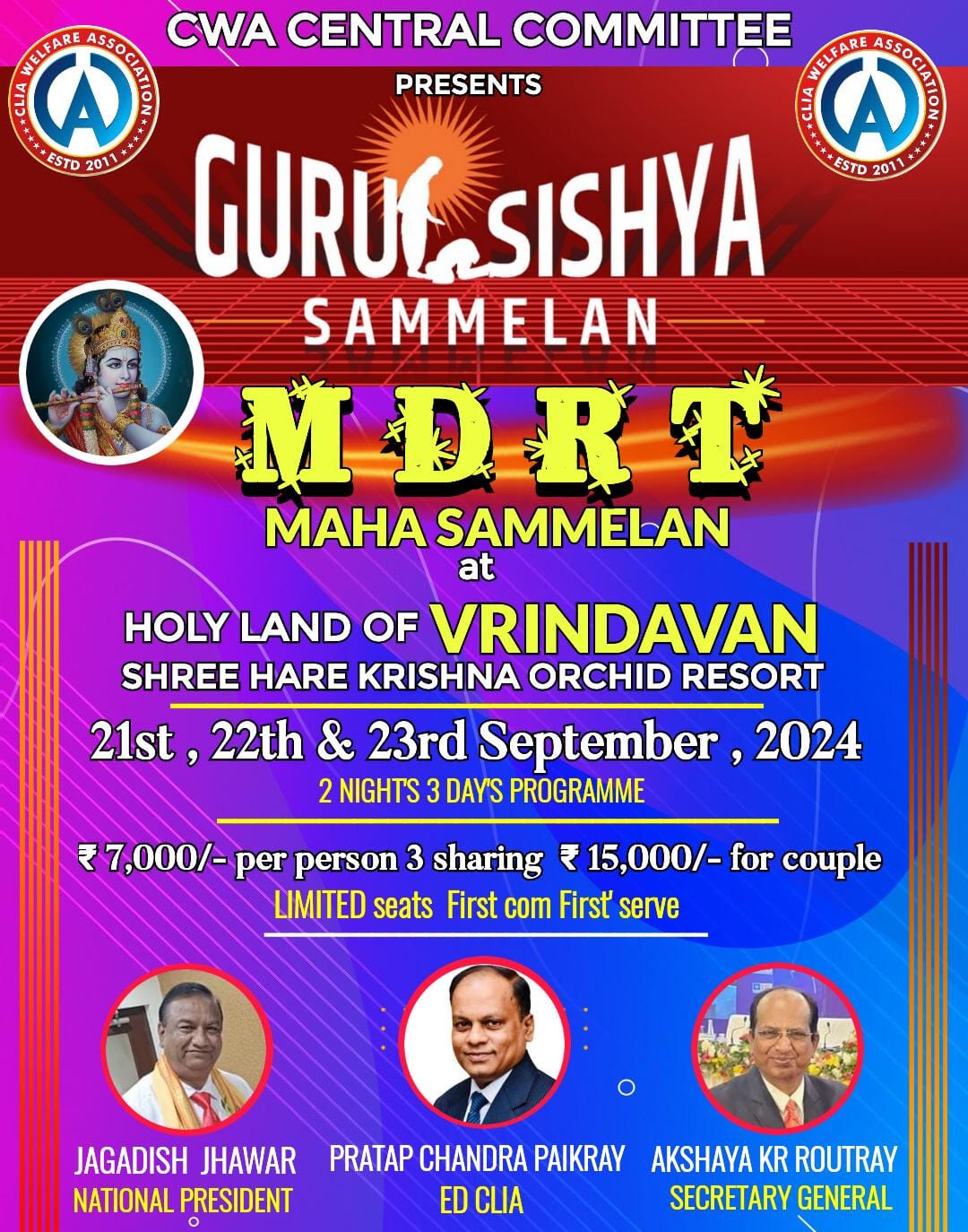 GURU SISHYA SAMMELAN & MDRT MAHA SAMMELAN